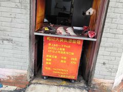 -梅记大块头爆鱼店(乍浦路店)