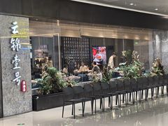 -云锦壹号·淮扬宴(徐汇万科店)