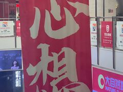 -闽龙广场