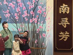 -云溪植物园