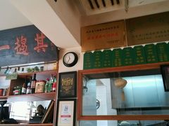 -老门框爆肚涮肉(金宝街店)