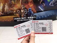 -SFC上影影城(杭州下沙IMAX店)