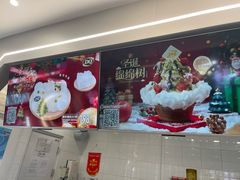 -DQ·蛋糕·冰淇淋(通州万达店)