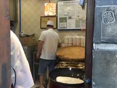 -三大炮豆花铺(锦里店)