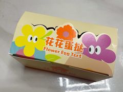-喜社·面包·甜品·蛋糕(燕山店)