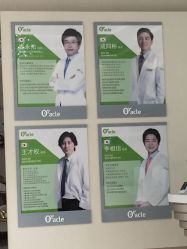 -奥拉克（天津）医疗美容门诊