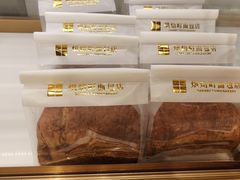 -烘焙町面包店(西四店)