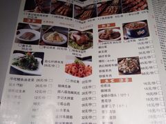 菜单-清真·鸦儿李记·涮肉(武圣路店)