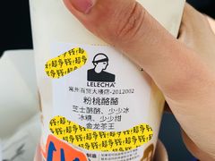 -LELECHA乐乐茶(百货大楼店)
