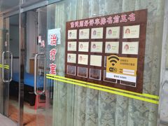 -叶氏水木堂盲人医疗按摩所
