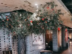 -局气 烤鸭·北京菜(光华路店)