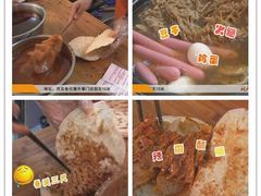 -刘大饼香辣土豆片夹馍(鱼化店)
