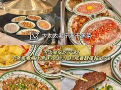 -虾铺子龙虾·私房菜(金源花苑店)