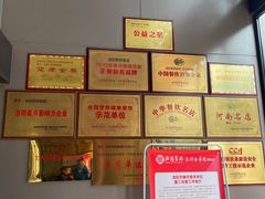 -洛阳水席园