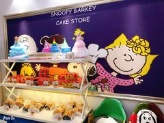 -史努比烘焙店 Snoopy Bakery