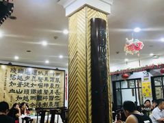 -力力豆花庄(广渠门店)