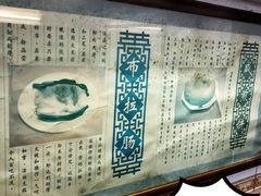 -伍湛记 · 广州老字号(龙津中路店)