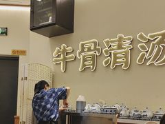 -陳香貴·兰州牛肉面(东方宝泰店)