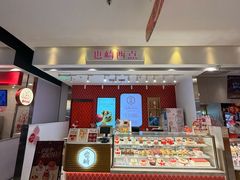 -花花卷卷·鲜食蛋糕(泉屋店)