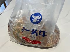-一头牛馅饼店总店(卫工街店)
