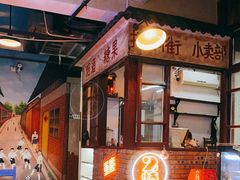 -2烧烤串·秘制鲫鱼