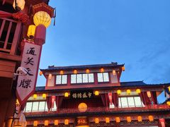 -深圳锦绣中华民俗村