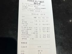 -高佳庄·舟山海鲜(海景旗舰店)