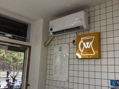 -W Coffee(船板巷店)