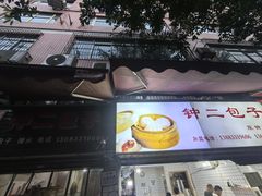-李米线(总店)