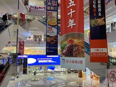 -凯德广场(金牛店)