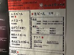 -纪州豚骨酱油拉面(锦延路店)