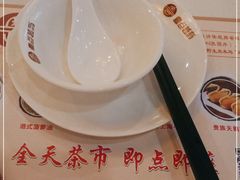 -粤点越有·茶点·粤菜(樵岭国际店)