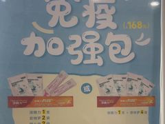 -谐和益家动物医院·免疫绝育·血液透析·宠保定点医院(高新伊藤分院)