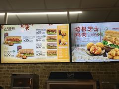 -赛百味(仙林金鹰店)