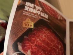 -海底捞火锅(吴中路店)