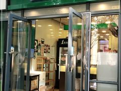 门面-1点点(芦潮港店)