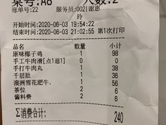 -椰夫人·养生椰子鸡(金沙洲永旺店)