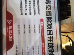 -运动派(北京店)