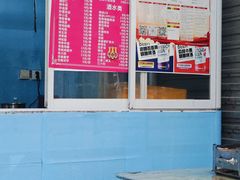 -杨婆婆烤肉(文昌阁店)