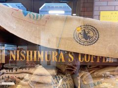 -西村咖啡店 (中山手本店)