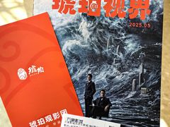 -天津万象城