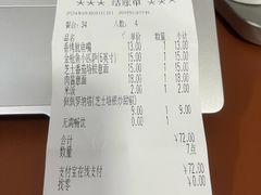 -萨莉亚意式餐厅(鸿大广场店)