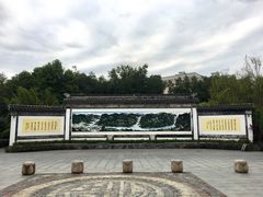 -浈阳坊旅游小镇