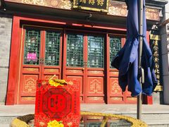 门面-富华斋饽饽铺·宫廷糕点·伴手礼(护国新天地店)