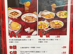 -孖记茶档·热腾茶餐(荔湾领展广场店)