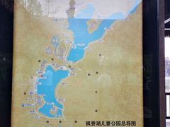 -枫香湖儿童公园