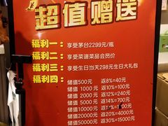 -长湘居(数码大厦店)