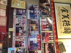 门面-水乡人家私房菜(逢简店)