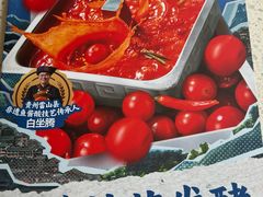 -海底捞大排档火锅(打浦路店)