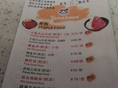 -YAMAKAWA(龙湖胥江天街店)